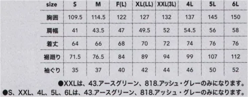 CUC 9152 WZ ワンウォッシュコットン・ベスト ワンウォッシュ、綿100％高密度ライトツイル日本製クラボウ生地スピード涼風循環高密度織りで涼風を漏らさず、洗い加工で着心地が良く、防縮、吸汗風漏れしにくく生地薄ながら耐久性も備える。衿裏刺し子仕様、デザイン胸ポケット、ステッチ糸がきいた仕様など遊び心があるアイテム。さらに企業ユニフォームを意識したカラー展開でどんなワークシーンでもナチュラルに合わせやすい。左右バッテリー専用内ポケット付き。専用別売りDiVaiZファン、バッテーリーを取り付け、別格の快適作業に。※「S、XXL、4L、5L、6L」は、「43 アースグリーン」「818 アッシュグレー」のみになります。 サイズ／スペック