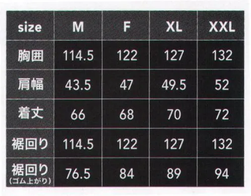 CUC 9162 WZ アルミコーディング・迷彩ベスト 別格の涼しさを纏う卓越した裏アルミコーティングと完成度の高い夏のカジュアル迷彩スタイルを両取り色出しからこだわったオリジナルタイガー迷彩とワーカーに涼風を直結する機能性が充実した裏アルミコーティング。取り込んだ外気が漏れにくく、体に循環しやすい。さらに撥水加工を施し、汚れをガード。左右バッテリー専用内ポケット付き。裾総ゴム仕様。ボタンファスナーは流通している汎用品ではなく、刻印を施したオリジナル仕様。高風量ハイスペックを実現した専用別売りDiVaiZファン、バッテリーを取り付け、別格の快適作業に。 サイズ／スペック