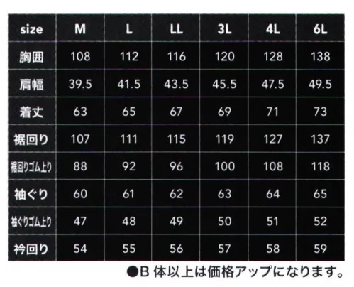 CUC 9242 軽量ソロナ・シレーアルミベスト 裏アルミプリントで体温を反射し、保湿デュポン社開発、中綿採用、軽量で着膨れせず、コンパクトに携帯可能体から逃げる熱を再反射し、保温撥水加工で水や油分を弾き、快適。裏アルミプリントとデュポン社製中綿のコンビネーション。高い保湿性を誇り、軽量。さらに着映えするデザイン性を備える。とても軽く薄いボリューム感で見た目のデザイン性もこだわり着ぶくれしないシエルエット。さらに随所に施したデザインステッチがナチュラルにオシャレさを上げる。コンパクトに丸めることもでき、持ち歩きにも便利。ほか、衿裏、裏起毛トリコット、撥水加工仕様、ポケット袋地に制電糸を織り込んだタフタ生地採用、左胸内ポケット、刻印を施したオリジナルスライダー、補強リベットなど細かい部分にもこだわりの付加機能が充実。 サイズ／スペック