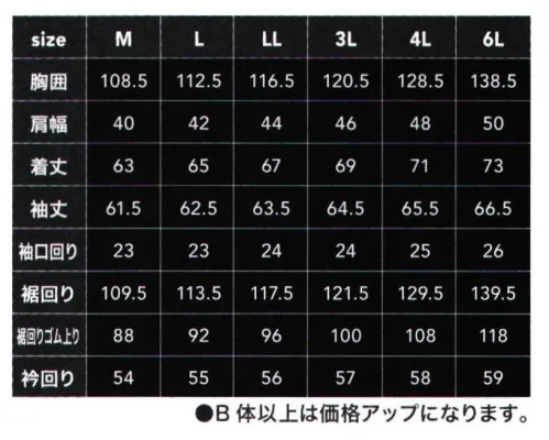 CUC 9249 軽量ソロナ・シレーアルミブルゾン 裏アルミプリントで体温を反射し、保湿デュポン社開発、中綿採用、軽量で着膨れせず、コンパクトに携帯可能体から逃げる熱を再反射し、保温撥水加工で水や油分を弾き、快適。裏アルミプリントとデュポン社製中綿のコンビネーション。高い保湿性を誇り、軽量。さらに着映えするデザイン性を備える。とても軽く薄いボリューム感で見た目のデザイン性もこだわり着ぶくれしないシエルエット。さらに随所に施したデザインステッチがナチュラルにオシャレさを上げる。コンパクトに丸めることもでき、持ち歩きにも便利。ほか、衿裏、裏起毛トリコット、撥水加工仕様、ポケット袋地に制電糸を織り込んだタフタ生地採用、左胸内ポケット、刻印を施したオリジナルスライダー、補強リベットなど細かい部分にもこだわりの付加機能が充実。 サイズ／スペック