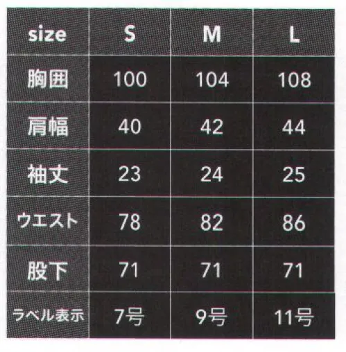 CUC 9311 コスパレディース半袖ツナギ・リップストップ コスパオーバーオールシリーズリップストップ（格子模様）同型で素材が異なるツナギ服◎コストパフォーマンスに優れた軽量・高耐久◎通気性と乾燥性に優れながら、肌触りと質感が魅力。◎背面のノーフォークにメッシュを使うことにより、さらに通気性を向上させました。◎快適性を保ちながらアクティブに動き回れるコスパに優れたツナギ服です。★このアイテムの同型・異素材（ヘリンボーン）の品番は9313です。 サイズ／スペック