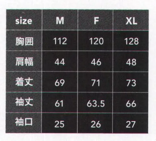 CUC 9489 ドット迷彩ストレッチボンディングコート 暖かく、柔らかく、着心地良く、水を弾く防寒防水◎2種類の異なるストレッチ素材を張り合わせたボンディング仕様。◎デュポンテフロン撥水加工により、撥水性・防汚性・機能性も高まり、お手入れも簡単。※「115 迷彩カーキ」は、販売を終了致しました。 サイズ／スペック