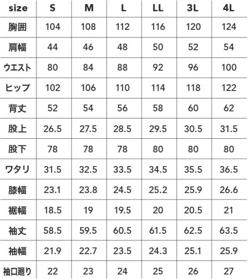 CUC 980010 デニムストレッチ長袖ツナギ 魅せるタイトシルエットは、抗機動性のストレッチデニムで。機動力を損なわず着用時のシルエットを追及するためストレッチデニム生地を採用したデニムシリーズ。ツナギ、カーゴパンツ、ショートカーゴに展開された各アイテムには、それぞれツールポケットを採用しており、プロワーカーからDIYerまで工具・道具類を持ち歩くのに便利な仕様となっている。その他、各種ポケットを備えているので高い収納力も魅力の一つだ。展開色は人気のインディゴブルー（9oz）と、待望のクロ（7.5oz）の2色展開。 サイズ／スペック