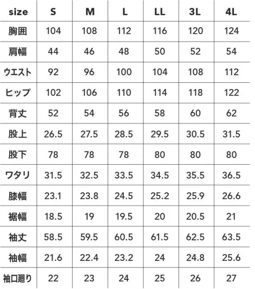 CUC 980011 デニムストレッチ長袖ツナギ 風合い豊かなストレッチデニムを採用し多様なシーンに対応できるアイテム展開。各種ポケットのほか、工具差しやペン挿し用のループを備え高い収納性を持ったストレッチデニムシリーズ。ファスナー等付属類の金属が露出していないツナギは整備工場や塗装工事時に。吊りカンやアジャスター部分に金属を採用したサロペットや、バイオウォッシュ加工を施したエプロンはDIYのほかアウトドア時にも最適。多様なシーンで取り入れられるアイテム展開が可能なシリーズになっている。 サイズ／スペック