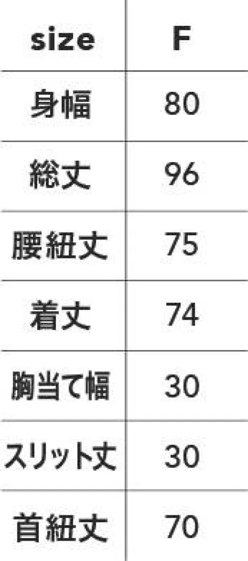 CUC 980014 デニムストレッチエプロン 風合い豊かなストレッチデニムを採用し多様なシーンに対応できるアイテム展開。各種ポケットのほか、工具差しやペン挿し用のループを備え高い収納性を持ったストレッチデニムシリーズ。ファスナー等付属類の金属が露出していないツナギは整備工場や塗装工事時に。吊りカンやアジャスター部分に金属を採用したサロペットや、バイオウォッシュ加工を施したエプロンはDIYのほかアウトドア時にも最適。多様なシーンで取り入れられるアイテム展開が可能なシリーズになっている。 サイズ／スペック