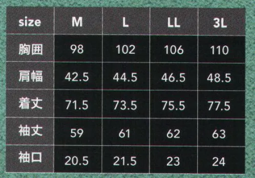 CUC 9821 児島デニシャンストレッチ長袖シャツ 繊維の街・倉敷『児島』の洗い加工を施した限定モデル児島デニシャンストレッチ9825シリーズ◎国内洗い加工でさらに雰囲気よく柔らかな風合いに仕上げ、細見のシルエットでスリムに着こなせる。◎既存のHOP-SCOTデニムシリーズと合わせ、様々な組み合わせを楽しめます。 サイズ／スペック