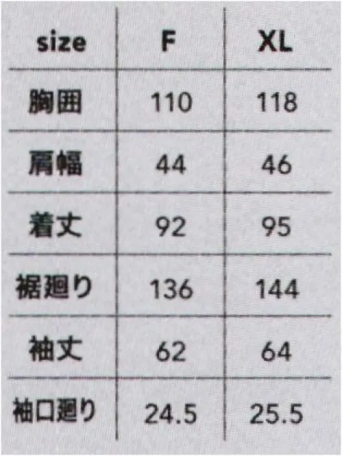 CUC 9830 児島デニシャンストレッチ長袖コート 繊維の街・倉敷『児島』の洗い加工を施した限定モデル児島デニシャンストレッチ9825シリーズ◎国内洗い加工でさらに雰囲気よく柔らかな風合いに仕上げ、細見のシルエットでスリムに着こなせる。◎既存のHOP-SCOTデニムシリーズと合わせ、様々な組み合わせを楽しめます。 サイズ／スペック