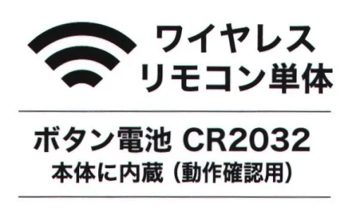 CUC 9962 ワイヤレス スマートリモコン Di-VaiZ™（ディー・バイス）・フックでベルトループなどに簡単取り付け・車のスマートキーサイズ※対応バッテリーについてはパッケージに記載のアイコン表示をご確認ください。※この商品はご注文後のキャンセル、返品及び交換は出来ませんのでご注意下さい。※なお、この商品のお支払方法は、先振込(代金引換以外)にて承り、ご入金確認後の手配となります。 サイズ／スペック