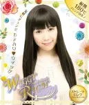 クリアストーン 4560320859918 WIGGY RICH ストレートロング（ナチュラルブラック） 毎日のコーディネートに合わせて、自分の魅力を引き出せちゃう☆つむじも自然で、ナチュラルな髪形揃いなので、デイリーに楽しんで♪ 耐熱ウィッグだから、コテ、ヘアアイロンOK！(180℃以下)内側のアジャスターでサイズの調節ができます。※この商品はご注文後のキャンセル、返品及び交換は出来ませんのでご注意下さい。※なお、この商品のお支払方法は、先振込（代金引換以外）にて承り、ご入金確認後の手配となります。