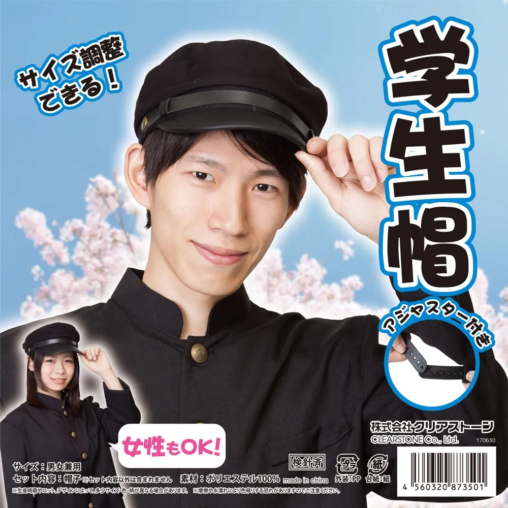 M-CL1-4560320873501.1000.webp