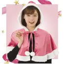 祭り用品jp シーズンコスチューム クリスマス クリアストーン 4560320874027 カラフルケープ ピンク