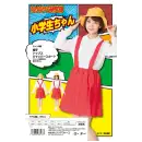 祭り用品jp コスチューム 変装衣装 クリアストーン 4560320881377 なり研 小学生ちゃん