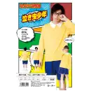 祭り用品jp コスチューム 変装衣装 クリアストーン 4560320881421 なり研 泣き虫少年