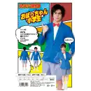 祭り用品jp コスチューム 変装衣装 クリアストーン 4560320881513 なり研 おぼっちゃん小学生