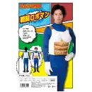 祭り用品jp コスチューム 変装衣装 クリアストーン 4560320881520 なり研 戦闘ロボマン