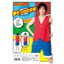 祭り用品jp コスチューム 変装衣装 クリアストーン 4560320881551 なり研 夢をつかむ少年