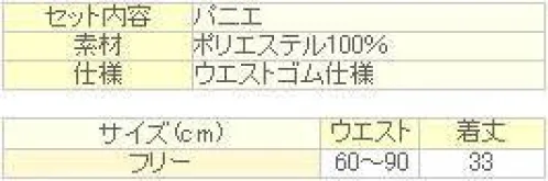 クリアストーン 4560320824671 リバーシブルパニエ・パープル×ラベンダー 表と裏で違う色合いが楽しめる、他にないデザインのパニエ！ウエストのリボンもポイントです。2色の透け感がとてもキレイなので、いつものファッションのスパイスにおすすめです！※この商品はご注文後のキャンセル、返品及び交換は出来ませんのでご注意下さい。※なお、この商品のお支払方法は、先振込（代金引換以外）にて承り、ご入金確認後の手配となります。 サイズ／スペック