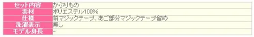 クリアストーン 4560320844532 XM もふもふトナカイ ふわふわもふもふのファー素材のトナカイ。ぬいぐるみのような質感で可愛いトナカイさんになること間違いなし！※生産時期やロット、デザインによって、多少サイズ・色・柄が異なる場合があります。摩擦や水濡れにより色移りする恐れがありますのでご注意ください。商品画像は可能な限り実物の色に近づくよう調整しておりますが、お使いのモニター設定、お部屋の照明等により実際の商品と色味が異なって見える場合がございます。又、同じ商品の画像でも、撮影環境によって画像の色に差異が生じる場合がございます。※この商品はご注文後のキャンセル、返品及び交換は出来ませんのでご注意下さい。※なお、この商品のお支払方法は、先振込(代金引換以外)にて承り、ご入金確認後の手配となります。 サイズ／スペック