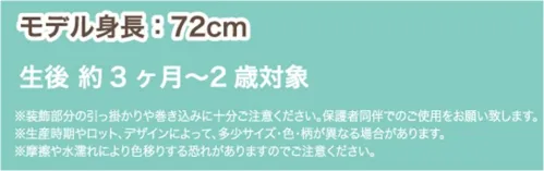 クリアストーン 4560320874379 サンタスタイセット もこもこ素材が可愛らしい☆サンタ帽子とスタイのセット！実用性はないですが写真映えはバッチリ！クリスマスパーティーやイベントにぜひどうぞ！※この商品はご注文後のキャンセル、返品及び交換は出来ませんのでご注意下さい。※なお、この商品のお支払方法は、先振込（代金引換以外）にて承り、ご入金確認後の手配となります。 サイズ／スペック