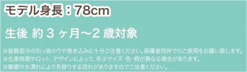 クリアストーン 4560320874386 トナカイスタイセット もこもこ素材が可愛らしい☆トナカイサンタ帽子とスタイのセット！実用性はないですが写真映えはバッチリ！クリスマスパーティーやイベントにぜひどうぞ！※この商品はご注文後のキャンセル、返品及び交換は出来ませんのでご注意下さい。※なお、この商品のお支払方法は、先振込（代金引換以外）にて承り、ご入金確認後の手配となります。 サイズ／スペック