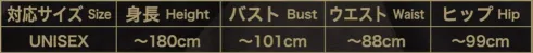 クリアストーン 4560320880561 HW チャイニーズカンフー ベロア素材とチャイナボタンが本格的なチャイナジャケット！ユニセックスサイズなので男性はジャケット、女性はワンピースで着用いただけます。ドロップショルダーなので肩幅に違和感なく着られます。チャイナ系コスと合わせてみんなで着るのもオススメ！※この商品はご注文後のキャンセル、返品及び交換は出来ませんのでご注意下さい。※なお、この商品のお支払方法は、前払いにて承り、ご入金確認後の手配となります。 サイズ／スペック