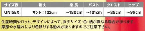 クリアストーン 4560320880912 MENコス 王様 ファーが付いた王様のロングマント。王冠にはビジューがたくさんついていて、ゴージャス！宴会、演劇、学園祭、ハロウィンなど使用シーンは様々。女性も着用できるので、ミスコンなどにも使えます♪※この商品はご注文後のキャンセル、返品及び交換は出来ませんのでご注意下さい。※なお、この商品のお支払方法は、先振込（代金引換以外）にて承り、ご入金確認後の手配となります。 サイズ／スペック