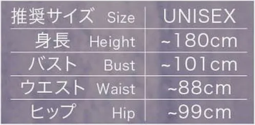 クリアストーン 4560320880943 MENコス 奉行人 かっこいい系からおふざけ系まで豊富なラインナップが揃う「MEMコス」シリーズ！奉行人は立派な裃付きコスチューム。家紋風のプリント入りで本格的な作りになっています。着物は被りで着用できる仕様で着崩れしにくいです。袴風スカートはウエストゴムではきやすく紐を前で結ぶだけの簡易仕様。節分の豆まきにもおすすめです！※生産時期やロット、デザインによって、多少サイズ・色・柄が異なる場合があります。摩擦や水濡れにより色移りする恐れがありますのでご注意ください。※商品画像は可能な限り実物の色に近づくよう調整しておりますが、お使いのモニター設定、お部屋の照明等により実際の商品と色味が異なって見える場合がございます。又、同じ商品の画像でも、撮影環境によって画像の色に差異が生じる場合がございます。※この商品はご注文後のキャンセル、返品及び交換は出来ませんのでご注意下さい。※なお、この商品のお支払方法は、前払いにて承り、ご入金確認後の手配となります。 サイズ／スペック