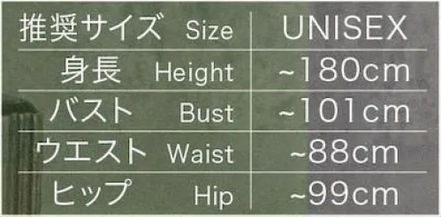 クリアストーン 4560320880981 MENコス お坊さん かっこいい系からおふざけ系まで豊富なラインナップが揃う「MEMコス」シリーズ！お坊さんは半袈裟付きで本格的な作りになっています。着物は被りで着用できる仕様で着崩れしにくく、袴風スカートはウエストゴムではきやすいです。市販の坊主ウィッグを付けると更に本格的なお坊さんに！※生産時期やロット、デザインによって、多少サイズ・色・柄が異なる場合があります。摩擦や水濡れにより色移りする恐れがありますのでご注意ください。※商品画像は可能な限り実物の色に近づくよう調整しておりますが、お使いのモニター設定、お部屋の照明等により実際の商品と色味が異なって見える場合がございます。又、同じ商品の画像でも、撮影環境によって画像の色に差異が生じる場合がございます。※この商品はご注文後のキャンセル、返品及び交換は出来ませんのでご注意下さい。※なお、この商品のお支払方法は、前払いにて承り、ご入金確認後の手配となります。 サイズ／スペック