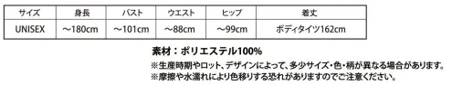 クリアストーン 4560320881414 なり研 ブルータイツマン 誰もが知ってるあのキャラになりきれる！？なりキャラ研究部シリーズ！イベント、宴会、学園祭、ハロウィン等、さまざまなシーンで使用していただけます。コスチュームは伸縮性のある着やすい素材です。マスクは別パーツなので外してもお使いいただけます。手袋もセットなので、本格的になりきれます！※この商品はご注文後のキャンセル、返品及び交換は出来ませんのでご注意下さい。※なお、この商品のお支払方法は、先振込（代金引換以外）にて承り、ご入金確認後の手配となります。 サイズ／スペック