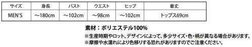 クリアストーン 4560320881438 なり研 オレンジ少年 誰もが知ってるあのキャラになりきれる！？なりキャラ研究部シリーズ！イベント、宴会、学園祭、ハロウィン等、さまざまなシーンで使用していただけます。トップスは伸縮性のある着やすい素材です。マイクもセットなので、本格的になりきれます！※この商品はご注文後のキャンセル、返品及び交換は出来ませんのでご注意下さい。※なお、この商品のお支払方法は、先振込（代金引換以外）にて承り、ご入金確認後の手配となります。 サイズ／スペック