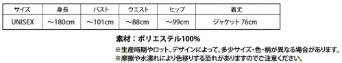 クリアストーン 4560320881476 なり研 ゲット少年 誰もが知ってるあのキャラになりきれる！？なりキャラ研究部シリーズ！イベント、宴会、学園祭、ハロウィン等、さまざまなシーンで使用していただけます。帽子はサイズ調節可能。グローブは伸縮性のある素材で、どなたにもフィットします。お手持ちのジーンズに合わせて少年ハンターになりきれます！※この商品はご注文後のキャンセル、返品及び交換は出来ませんのでご注意下さい。※なお、この商品のお支払方法は、先振込（代金引換以外）にて承り、ご入金確認後の手配となります。 サイズ／スペック