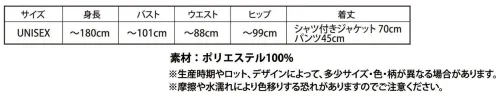 クリアストーン 4560320881513 なり研 おぼっちゃん小学生 誰もが知ってるあのキャラになりきれる！？なりキャラ研究部シリーズ！イベント、宴会、学園祭、ハロウィン等、さまざまなシーンで使用していただけます。ジャケットは着やすいシャツ一体型タイプ。パンツはウエストゴム、ユニセックスで着用できます。めがねもセットなので、本格的になりきれます！※この商品はご注文後のキャンセル、返品及び交換は出来ませんのでご注意下さい。※なお、この商品のお支払方法は、先振込（代金引換以外）にて承り、ご入金確認後の手配となります。 サイズ／スペック