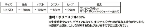 クリアストーン 4560320881537 なり研 勇敢な騎士 誰もが知ってるあのキャラになりきれる！？なりキャラ研究部シリーズ！イベント、宴会、学園祭、ハロウィン等、さまざまなシーンで使用していただけます。本格的なヘッドピース風ヘアバンド付き、充実の6点セット！武器とコーディネートして着用するのもオススメです。※この商品はご注文後のキャンセル、返品及び交換は出来ませんのでご注意下さい。※なお、この商品のお支払方法は、先振込（代金引換以外）にて承り、ご入金確認後の手配となります。 サイズ／スペック