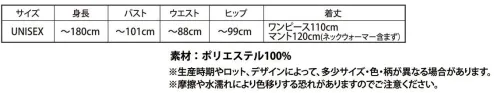 クリアストーン 4560320881544 なり研 勇敢な旅人 誰もが知ってるあのキャラになりきれる！？なりキャラ研究部シリーズ！イベント、宴会、学園祭、ハロウィン等、さまざまなシーンで使用していただけます。旅人のようなマント付き、充実の5点セット！武器とコーディネートして着用するのもオススメです。※この商品はご注文後のキャンセル、返品及び交換は出来ませんのでご注意下さい。※なお、この商品のお支払方法は、先振込（代金引換以外）にて承り、ご入金確認後の手配となります。 サイズ／スペック