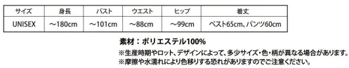 クリアストーン 4560320881551 なり研 夢をつかむ少年 誰もが知ってるあのキャラになりきれる！？なりキャラ研究部シリーズ！イベント、宴会、学園祭、ハロウィン等、さまざまなシーンで使用していただけます。パンツは、ジーンズの折り返し風デザインがポイント。帽子と合わせて着用するのもオススメです。※この商品はご注文後のキャンセル、返品及び交換は出来ませんのでご注意下さい。※なお、この商品のお支払方法は、先振込（代金引換以外）にて承り、ご入金確認後の手配となります。 サイズ／スペック