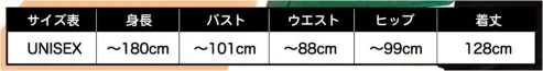 クリアストーン 4560320894049 XM スーパーツリーマン サッとかぶるだけで大変身！クリスマスツリーの着ぐるみは、パーティでみんなの人気者間違いなし。両腕を出せるので動きやすいです。男女共に着用出来ます。おもしろい仮装ならコレに決まり。※この商品はご注文後のキャンセル、返品及び交換は出来ませんのでご注意下さい。※なお、この商品のお支払方法は、先振込(代金引換以外)にて承り、ご入金確認後の手配となります。 サイズ／スペック