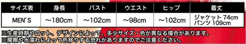 クリアストーン 4560320894087 XM ベーシックサンタさん ベーシックなサンタコスチューム。お手頃なのに眉毛もひげも付いちゃっています。団体で着用するとインパクトあり！パンツのウエストはゴム仕様で着やすいです。※この商品はご注文後のキャンセル、返品及び交換は出来ませんのでご注意下さい。※なお、この商品のお支払方法は、先振込(代金引換以外)にて承り、ご入金確認後の手配となります。 サイズ／スペック