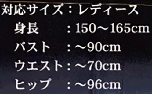 クリアストーン 4560320905721 ストロベリーショコラメイド くすみピンクにブラウンの配色は、いちごチョコのイメージで、まるでパティシェのようなメイドコスチューム。レースやフリルがたっぷり使われつつも、落ち着きのあるカラーなので、クラシックな雰囲気にまとまっていて、誰もが可愛く着こなせちゃう。バレンタイン撮影などにもおすすめ。※この商品はご注文後のキャンセル、返品及び交換は出来ませんのでご注意下さい。※なお、この商品のお支払方法は、先振込（代金引換以外）にて承り、ご入金確認後の手配となります。 サイズ／スペック