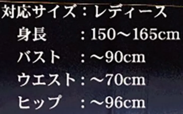 祭り用品jp ストロベリーショコラメイド クリアストーン 4560320905721 祭り用品の専門店