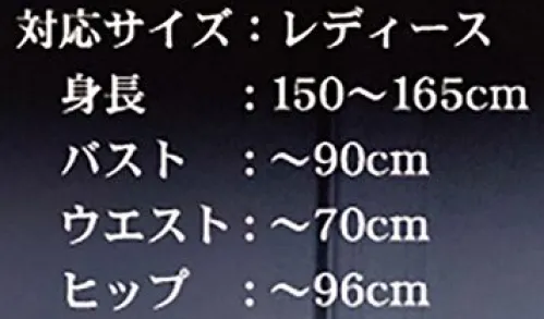 クリアストーン 4560320905738 ショコラオレメイド カフェオレベージュにブラウンの配色は、ショコラオレのイメージで、まるでパティシェのようなメイドコスチューム。レースやフリルがたっぷり使われつつも、落ち着きのあるカラーなので、クラシックな雰囲気にまとまっていて、誰もが可愛く着こなせちゃう。バレンタイン撮影などにもおすすめ。※この商品はご注文後のキャンセル、返品及び交換は出来ませんのでご注意下さい。※なお、この商品のお支払方法は、先振込（代金引換以外）にて承り、ご入金確認後の手配となります。 サイズ／スペック