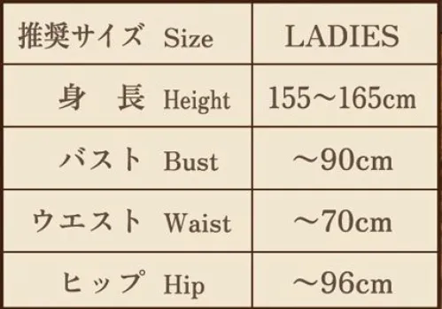 クリアストーン 4560320906353 HW ダスティコンフィ デビルナース グレイッシュトーンを基調とした暖かみのある雰囲気の「ダスティコンフィ」シリーズ。近年根強く人気なグレイッシュトーン(くすみカラー)をベースに、肌寒いハロウィン時期にもぴったりな秋らしいスエード素材を取り入れました。くすみレッドがレトロシックなデビル×ナースのコスチューム。コルセット風エプロンでウエストが細見えします。鳥かごのようなスカートのデザインや、背中の羽もポイント。※モデルは撮影時にパニエを着用しています。※生産時期やロット、デザインによって、多少サイズ・色・柄が異なる場合があります。摩擦や水濡れにより色移りする恐れがありますのでご注意ください。※商品画像は可能な限り実物の色に近づくよう調整しておりますが、お使いのモニター設定、お部屋の照明等により実際の商品と色味が異なって見える場合がございます。又、同じ商品の画像でも、撮影環境によって画像の色に差異が生じる場合がございます。※この商品はご注文後のキャンセル、返品及び交換は出来ませんのでご注意下さい。※なお、この商品のお支払方法は、前払いにて承り、ご入金確認後の手配となります。 サイズ／スペック