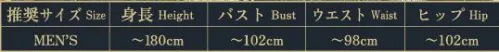 クリアストーン 4560320907558 XM マニフィックノエル プリンスサンタ 王子様のような真っ白なサンタクロース。ゴールドの組み合わせがゴージャスなクリスマスコスチューム。みんなの王子様的な、ちょっとネタ的な動画などでも映えます。前ボタン開き。私服・制服・ワイシャツの上にはおるだけでカッコよく決まる。ライトユーザーはもちろん、ホスト系、アイドル系様々なタイプに刺さるデザイン。※生産時期やロット、デザインによって、多少サイズ・色・柄が異なる場合があります。摩擦や水濡れにより色移りする恐れがありますのでご注意ください。ファー部分につきましては、特殊な機械で裁断しております為、多少のがさつきが見られることがございます。また毛が多少抜けることがございます。商品の特性のためご了承ください。商品画像は可能な限り実物の色に近づくよう調整しておりますが、お使いのモニター設定、お部屋の照明等により実際の商品と色味が異なって見える場合がございます。又、同じ商品の画像でも、撮影環境によって画像の色に差異が生じる場合がございます。この商品はご注文後のキャンセル、返品及び交換は出来ませんのでご注意下さい。※なお、この商品のお支払方法は、前払いにて承り、ご入金確認後の手配となります。 サイズ／スペック