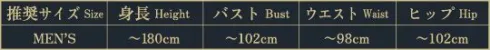 クリアストーン 4560320907565 XM マニフィックノエル チェックトナカイ ベルト・バックルなどアパレル要素をデザインに取り込んだ男性好みのクリスマスコスチューム。チェックが親しみやすいトナカイ。カジュアルな感じでデニムを合わせたり、ブラックのパンツと合わせてもいい感じ。前面ファスナー開き。私服・制服・ワイシャツの上にはおるだけでカッコよく決まる。ライトユーザーはもちろん、ホスト系、アイドル系様々なタイプに刺さるデザイン。※生産時期やロット、デザインによって、多少サイズ・色・柄が異なる場合があります。摩擦や水濡れにより色移りする恐れがありますのでご注意ください。商品画像は可能な限り実物の色に近づくよう調整しておりますが、お使いのモニター設定、お部屋の照明等により実際の商品と色味が異なって見える場合がございます。又、同じ商品の画像でも、撮影環境によって画像の色に差異が生じる場合がございます。この商品はご注文後のキャンセル、返品及び交換は出来ませんのでご注意下さい。※なお、この商品のお支払方法は、前払いにて承り、ご入金確認後の手配となります。 サイズ／スペック