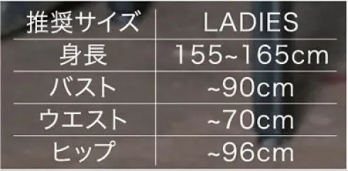 クリアストーン 4560320907824 モノキューレ メイド 「ミステリアスで強くてかっこいい女の子」になりたいを叶える戦闘系コスチュームシリーズ。それぞれのモチーフに近代的なデザインを組み合わせ、クールでスタイリッシュなコスチュームに仕上げました。そのまま着るのはもちろん、お手持ちの小物や武器を合わせてアレンジしても楽しさが広がります。メイドは全体的にたくさん入ったラインと、袖の切り替えがポイントです。パフスリーブや袖口のフリルでさりげない可愛さをプラス。エプロンの開きは面ファスナー仕様なのでウエストの調整が可能です。エプロンに世界観を深めるオリジナルプリント入り。※生産時期やロット、デザインによって、多少サイズ・色・柄が異なる場合があります。摩擦や水濡れにより色移りする恐れがありますのでご注意ください。※商品画像は可能な限り実物の色に近づくよう調整しておりますが、お使いのモニター設定、お部屋の照明等により実際の商品と色味が異なって見える場合がございます。又、同じ商品の画像でも、撮影環境によって画像の色に差異が生じる場合がございます。※この商品はご注文後のキャンセル、返品及び交換は出来ませんのでご注意下さい。※なお、この商品のお支払方法は、前払いにて承り、ご入金確認後の手配となります。 サイズ／スペック