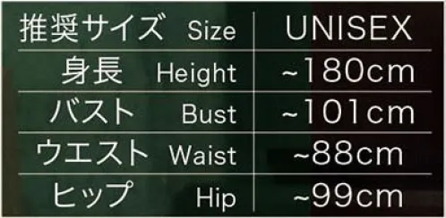 クリアストーン 4560320908135 MENコス スクール学ラン かっこいい系からおふざけ系まで豊富なラインナップが揃う「MEMコス」シリーズ！金ボタンがリアルな学ランコスチュームは肩パッドも付いているので着くずれしにくく本格的な見た目に、パンツはウエストゴムではきやすいです。※生産時期やロット、デザインによって、多少サイズ・色・柄が異なる場合があります。摩擦や水濡れにより色移りする恐れがありますのでご注意ください。※商品画像は可能な限り実物の色に近づくよう調整しておりますが、お使いのモニター設定、お部屋の照明等により実際の商品と色味が異なって見える場合がございます。又、同じ商品の画像でも、撮影環境によって画像の色に差異が生じる場合がございます。※この商品はご注文後のキャンセル、返品及び交換は出来ませんのでご注意下さい。※なお、この商品のお支払方法は、前払いにて承り、ご入金確認後の手配となります。 サイズ／スペック