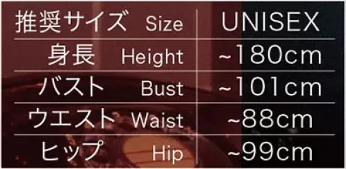 クリアストーン 4560320908173 MENコス スクール短ラン かっこいい系からおふざけ系まで豊富なラインナップが揃う「MEMコス」シリーズ！金ボタンがリアルな短ランコスチューム。肩パッドも付いているので着くずれしにくく本格的な見た目に、パンツはウエストゴムではきやすくベルトループ付きでお手持ちのベルトを合わせることもできます。※生産時期やロット、デザインによって、多少サイズ・色・柄が異なる場合があります。摩擦や水濡れにより色移りする恐れがありますのでご注意ください。※商品画像は可能な限り実物の色に近づくよう調整しておりますが、お使いのモニター設定、お部屋の照明等により実際の商品と色味が異なって見える場合がございます。又、同じ商品の画像でも、撮影環境によって画像の色に差異が生じる場合がございます。※この商品はご注文後のキャンセル、返品及び交換は出来ませんのでご注意下さい。※なお、この商品のお支払方法は、前払いにて承り、ご入金確認後の手配となります。 サイズ／スペック