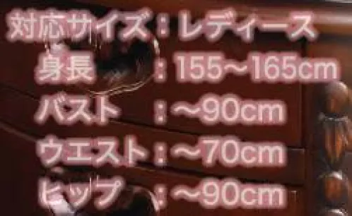 クリアストーン 4560320908647 オルチャンセーラー ニットベス 色々な場所に着ていきたくなるようなおしゃれでカワイイ韓国制服シリーズ「オルチャンセーラー」。短めトップスにハイウエストスカートなどトレンドに沿ったデザイン。ベストはシャツ一体型で着脱がしやすく、ライン入りで顔回りをスッキリ見せてくれます。スカートは厚手のしっかりとした生地を使用し、裏地はパンツ仕様なのでミニ丈でも気にならないのがポイント。リボンはアジャスター付きで長さ調節が可能。※生産時期やロット、デザインによって、多少サイズ・色・柄が異なる場合があります。摩擦や水濡れにより色移りする恐れがありますのでご注意ください。※商品画像は可能な限り実物の色に近づくよう調整しておりますが、お使いのモニター設定、お部屋の照明等により実際の商品と色味が異なって見える場合がございます。又、同じ商品の画像でも、撮影環境によって画像の色に差異が生じる場合がございます。※この商品はご注文後のキャンセル、返品及び交換は出来ませんのでご注意下さい。※なお、この商品のお支払方法は、前払いにて承り、ご入金確認後の手配となります。 サイズ／スペック