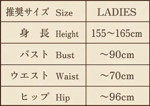 クリアストーン 4560320909293 HW ダスティコンフィ キツネキョンシー ピンク グレイッシュトーンを基調とした暖かみのある雰囲気の「ダスティコンフィ」シリーズ。近年根強く人気なグレイッシュトーン(くすみカラー)をベースに、肌寒いハロウィン時期にもぴったりな秋らしいスエード素材を取り入れました。くすんだピンクとベージュがお洒落なキツネ×キョンシーのコスチューム。コルセットでウエストが細見えします。アイボリーのジャガード生地はゴールドの刺しゅうで重厚感を演出。ファーから肩が覗く、抜け感を意識したデザインです。大きめの耳としっぽもポイント。お札はピンで取り外し可能。※モデルは撮影時にパニエを着用しています。※生産時期やロット、デザインによって、多少サイズ・色・柄・仕様が異なる場合があります。摩擦や水濡れにより色移りする恐れがありますのでご注意ください。※商品画像は可能な限り実物の色に近づくよう調整しておりますが、お使いのモニター設定、お部屋の照明等により実際の商品と色味が異なって見える場合がございます。又、同じ商品の画像でも、撮影環境によって画像の色に差異が生じる場合がございます。※この商品はご注文後のキャンセル、返品及び交換は出来ませんのでご注意下さい。※なお、この商品のお支払方法は、前払いにて承り、ご入金確認後の手配となります。 サイズ／スペック