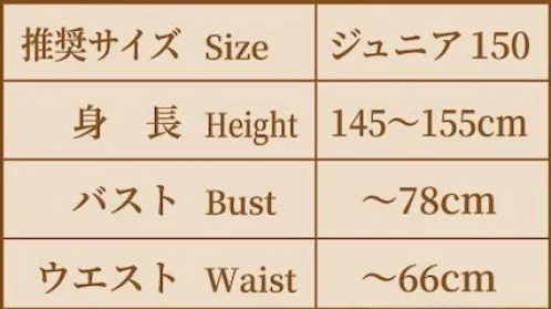 クリアストーン 4560320909316 HW COSCHU！ SWAT オリジナルプリントのSWATの文字がクールな3点セット。重厚感のあるガッチリしたベストはしっかりとした作り。襟ぐりは綿入りでクッション性があります。ベスト脇のアジャスターでサイズ調整が可能。胸や背中には面ファスナー付いているのでSWATのワッペン位置を変更できます。合皮素材の本格的グローブ付き。※生産時期やロット、デザインによって、多少サイズ・色・柄・仕様が異なる場合があります。摩擦や水濡れにより色移りする恐れがありますのでご注意ください。※商品画像は可能な限り実物の色に近づくよう調整しておりますが、お使いのモニター設定、お部屋の照明等により実際の商品と色味が異なって見える場合がございます。又、同じ商品の画像でも、撮影環境によって画像の色に差異が生じる場合がございます。※この商品はご注文後のキャンセル、返品及び交換は出来ませんのでご注意下さい。※なお、この商品のお支払方法は、前払いにて承り、ご入金確認後の手配となります。 サイズ／スペック