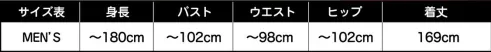 クリアストーン 4560320909613 XM マッスルサンタ 筋肉隆々で強そうなサンタコスプレ。肩と腕には綿を詰め、胸筋と腹筋はプリントで表現しました。これを着てシックスパックの筋肉を演出。全身タイツ、パンツとベルトは一体型なので、着用も簡単。ファーで出来た髭は、ゴムを耳にかけて着用します。サングラスやブーツなど小道具を合わせるとより一層楽しい雰囲気に。筋肉ムキムキポーズで決めて。※生産時期やロット、デザインによって、多少サイズ・色・柄・仕様が異なる場合があります。摩擦や水濡れにより色移りする恐れがありますのでご注意ください。ファー部分につきましては、特殊な機械で裁断しております為、多少のがさつきが見られることがございます。また毛が多少抜けることがございます。商品の特性のためご了承ください。商品画像は可能な限り実物の色に近づくよう調整しておりますが、お使いのモニター設定、お部屋の照明等により実際の商品と色味が異なって見える場合がございます。又、同じ商品の画像でも、撮影環境によって画像の色に差異が生じる場合がございます。この商品はご注文後のキャンセル、返品及び交換は出来ませんのでご注意下さい。※なお、この商品のお支払方法は、前払いにて承り、ご入金確認後の手配となります。 サイズ／スペック